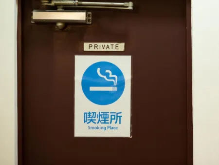 Kaneyoshi Ryokan